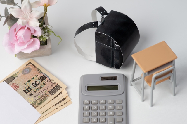 ランドセルとお金