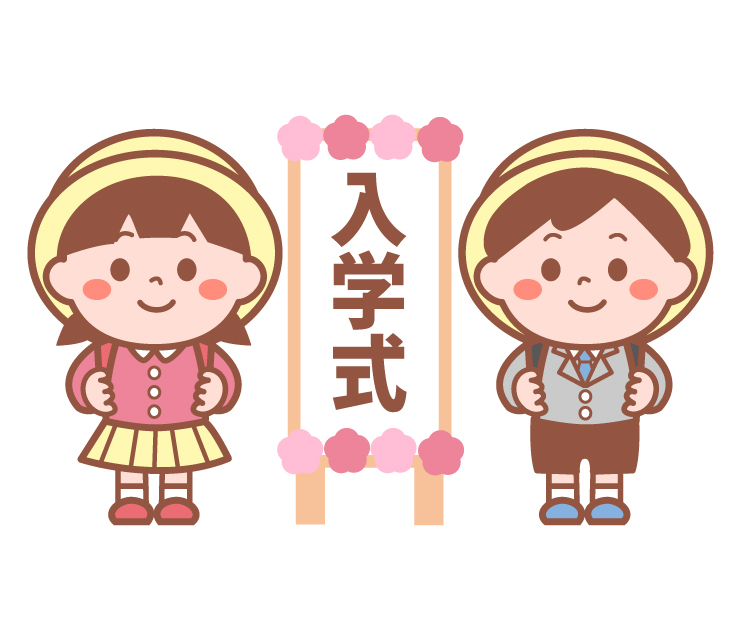 入学式の看板と子供